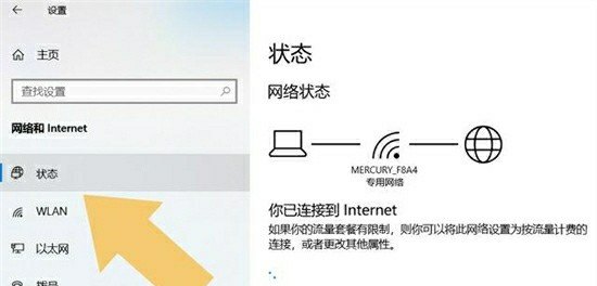 电脑连接不上无线网是怎么回事,电脑怎么连接不上wifi