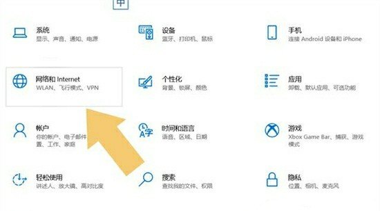 电脑连接不上无线网是怎么回事,电脑怎么连接不上wifi