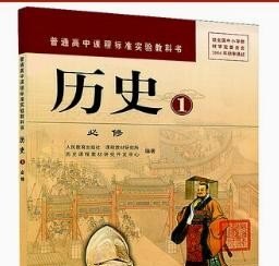 初二下册历史学啥?人教的_会不会有一战二战?不知道为啥我喜欢研究这个,世界历史二战教科书电子版