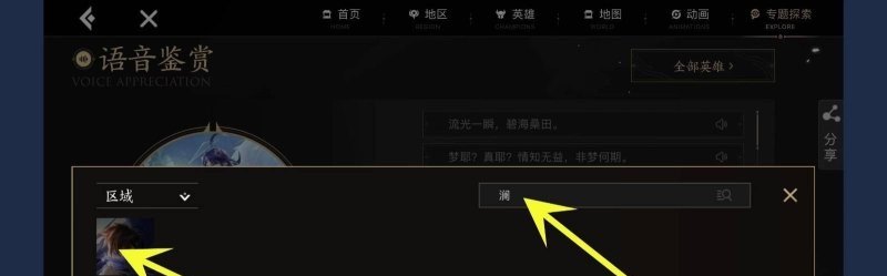 dota2神谕者怎么玩dota2神谕者怎么连招_dota神谕技能讲解