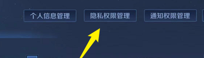 2023和平精英国际主播公开赛哪里直播,和平精英活动主播