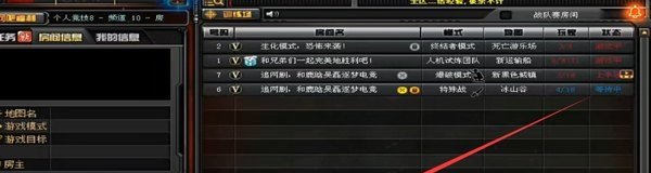 逆战出现64,逆战出现64