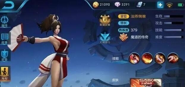 《dota》神谕者出装加点，地下城与勇士神装加点