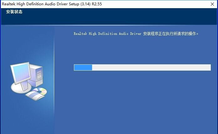 realtek音频管理器win10找不到，电脑音频管理器