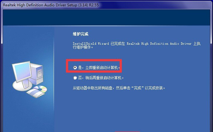 realtek音频管理器win10找不到，电脑音频管理器