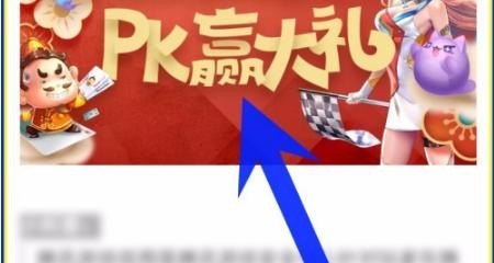 怎么查看腾讯游戏信用分，穿越火线信用分数查询