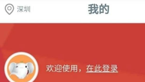 中国工商银行手机银行和网上银行的区别,手机银行工商银行