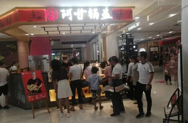 杭州什么小吃加盟比较好，杭川小吃加盟店