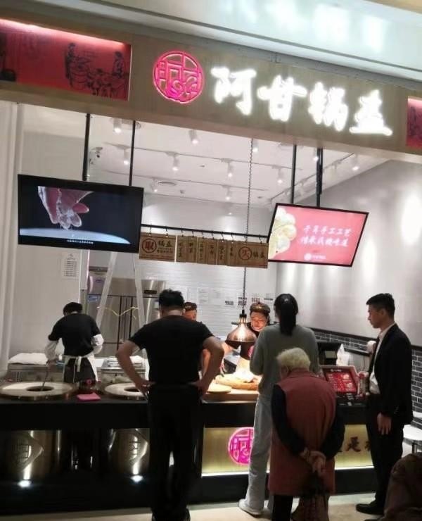 杭州什么小吃加盟比较好，杭川小吃加盟店