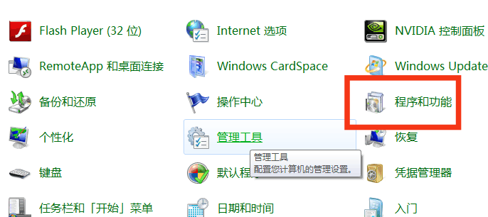 电脑一开机就蓝屏，怎么办_windows激活后蓝屏怎么办