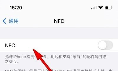 iphonenfc功能怎么用,苹果手机 nfc