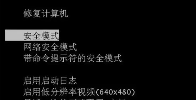 电脑蓝屏打不开了怎么一键还原_电脑开机蓝屏，进不了系统，怎么办