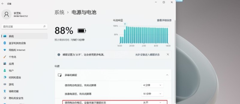 电脑进入睡眠模式怎么解开_电脑进入睡眠模式是什么意思啊