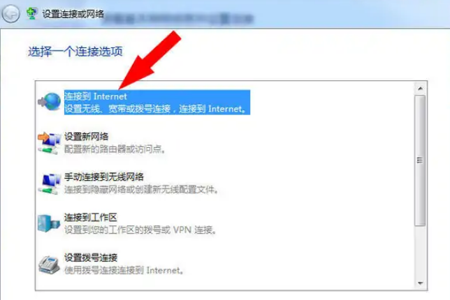 电脑怎么连wifi宽带,电脑怎样连接宽带