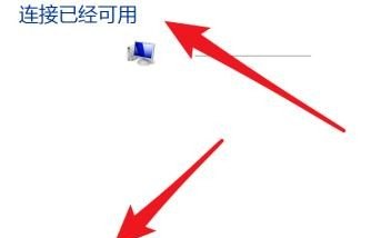 电脑怎么连wifi宽带,电脑怎样连接宽带