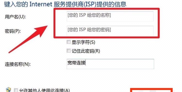 电脑怎么连wifi宽带,电脑怎样连接宽带