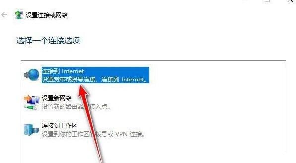 电脑怎么连wifi宽带,电脑怎样连接宽带