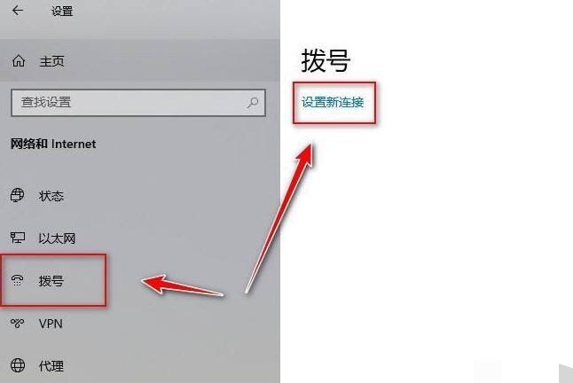 电脑怎么连wifi宽带,电脑怎样连接宽带