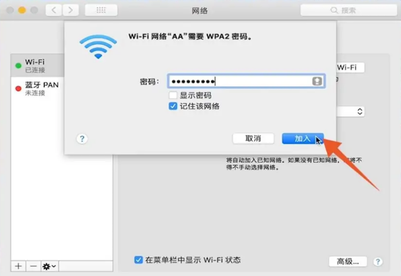 电脑怎么连wifi宽带,电脑怎样连接宽带