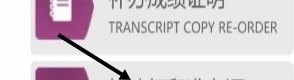 六级考试如果忘了贴条形码属于缺考吗_英语四级卷子上的条码代表什么信息