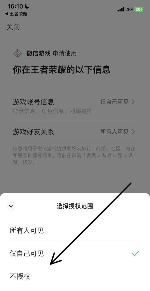 dnf怎么把穿过的传承装备转移到另外个角色_梦幻西游怎么转角色