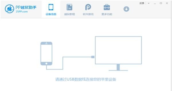 iphone越狱和没越狱有啥区别,越狱苹果手机