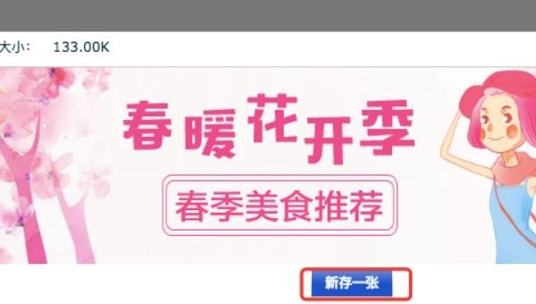 饿了么外卖商家如何设计装修自己的门店海报，外卖美食推荐店铺怎么做好看