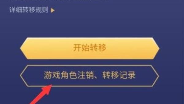 王者荣耀四个字的人物,王者联盟相关历史人物