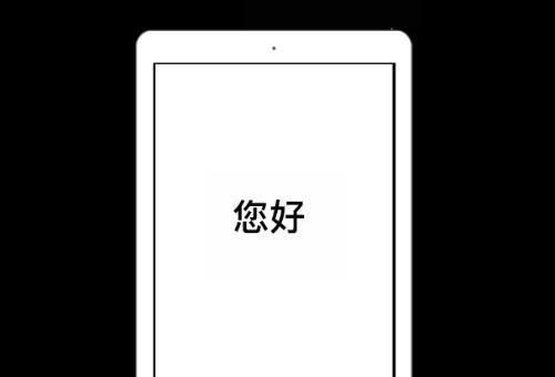 ipad停用了怎么解开,ipad 停用怎么办