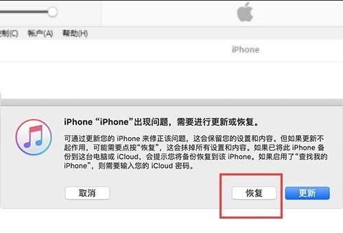 ipad停用了怎么解开,ipad 停用怎么办