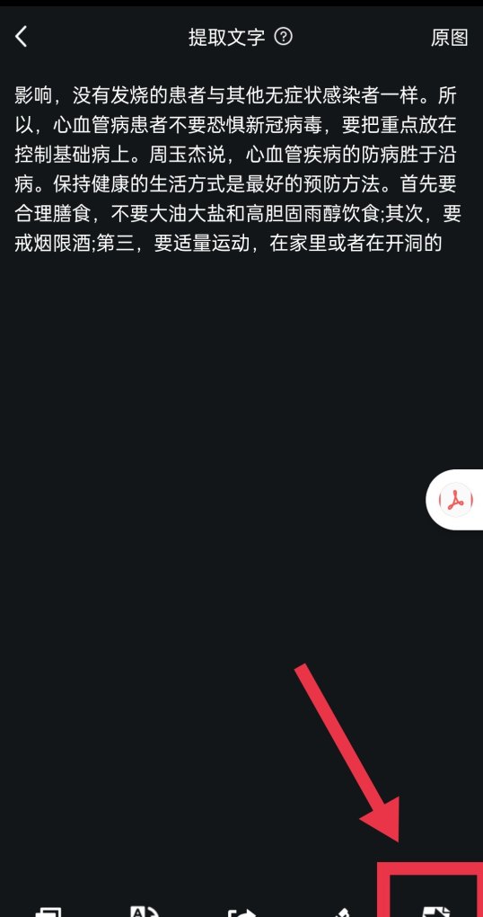 手机如何统计重复个数_手机cad怎么统计数量