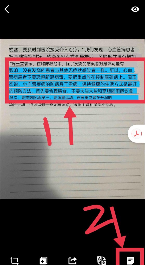 手机如何统计重复个数_手机cad怎么统计数量