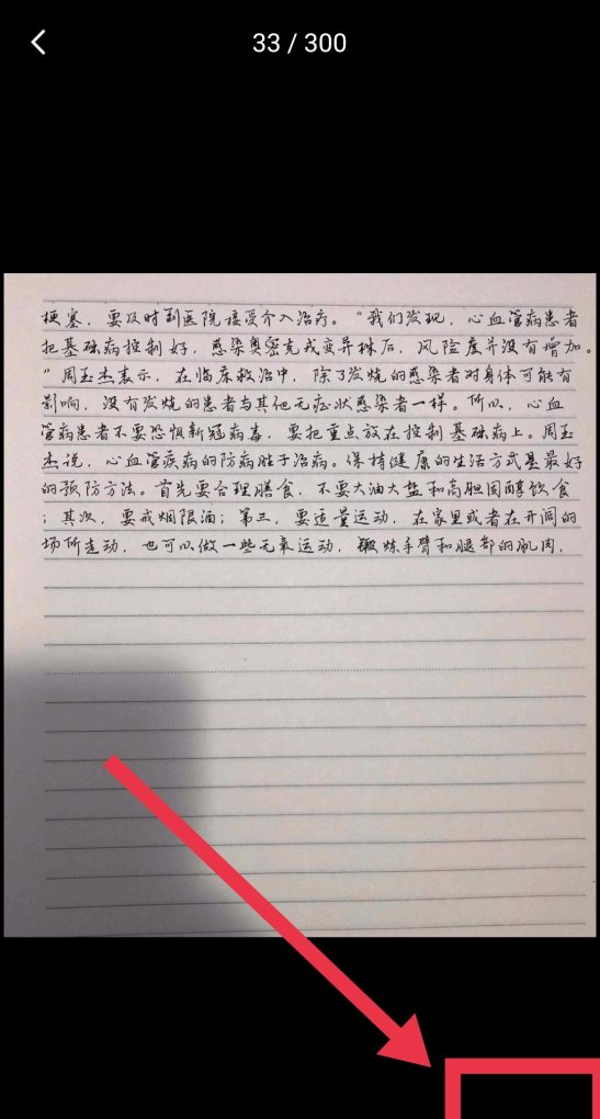 手机如何统计重复个数_手机cad怎么统计数量