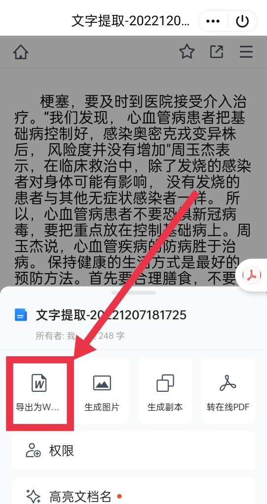 手机如何统计重复个数_手机cad怎么统计数量