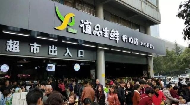 重庆十大超市名单，重庆小型超市加盟品牌