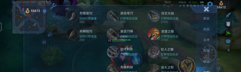 对号怎么打出来啊,dota2搜狗输入法