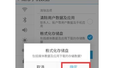 手机中了木马病毒会怎样?有什么表现形式?会有什么危害,手机的坏处英语作文