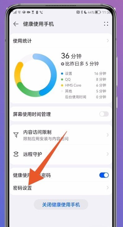 健康使用手机密码忘了怎么解,如果忘记密码怎么办