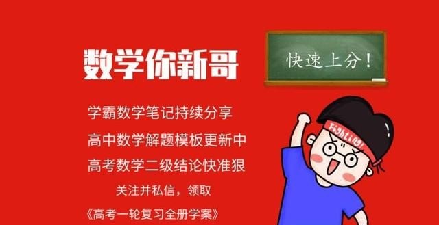 高中数学在整个数学领域，处于一个什么水平_中国历史常识公共基础