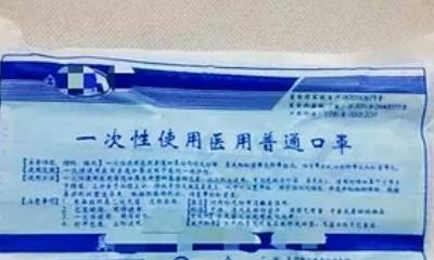 口罩防护级别B级是什么意思，职称英语考试医学b级