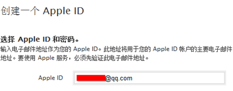 苹果手机丢了id号密码都忘了如何找回id_iphoneid密码和id全忘记了怎么办