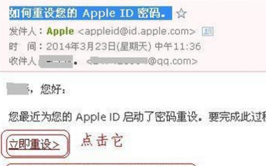 苹果手机丢了id号密码都忘了如何找回id_iphoneid密码和id全忘记了怎么办