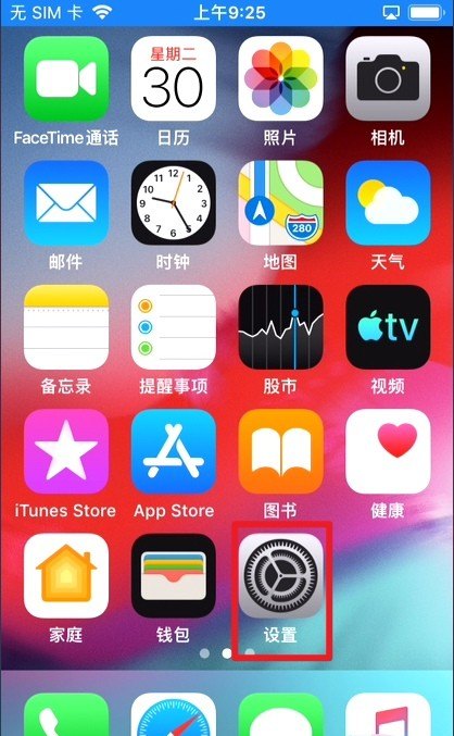 苹果id密码也忘了怎么办_苹果手机知道appleID忘记开机密码怎么办