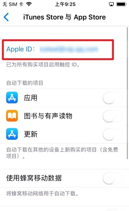 苹果id密码也忘了怎么办_苹果手机知道appleID忘记开机密码怎么办