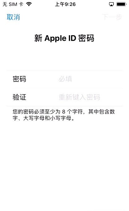 苹果id密码也忘了怎么办_苹果手机知道appleID忘记开机密码怎么办