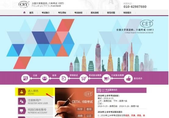 四六级代报是什么意思_四级报名可以让朋友帮忙抢吗