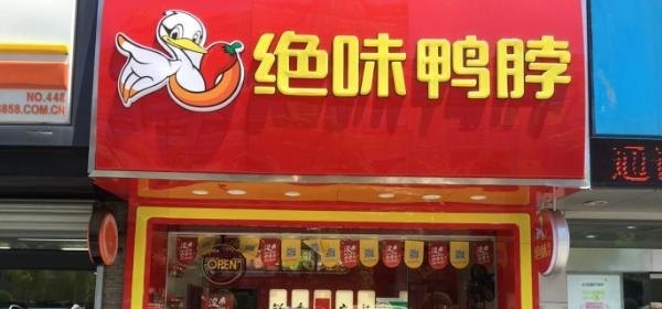 十足便利店只有浙江才有吗_开电动车加盟店大概需要多少钱