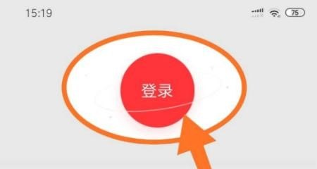 如何用手机号登录“今日头条”_怎么样用手机