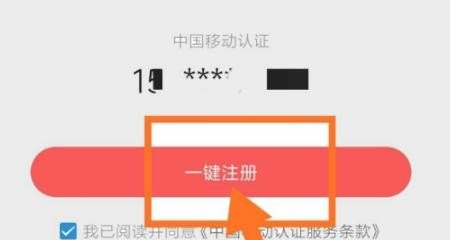 如何用手机号登录“今日头条”_怎么样用手机