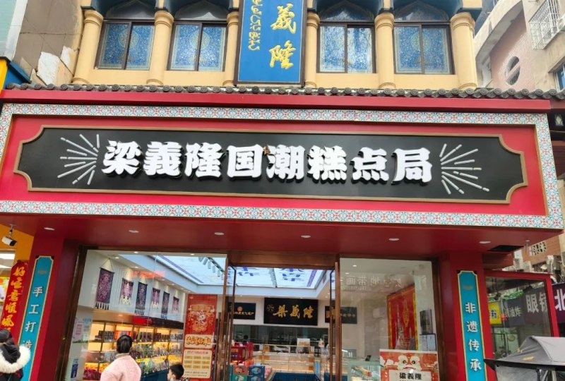 九江最繁华的三个地方,大栅栏美食烤肉加盟店